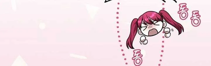 The Empress’s Needle Chapter 10 page 71 - 