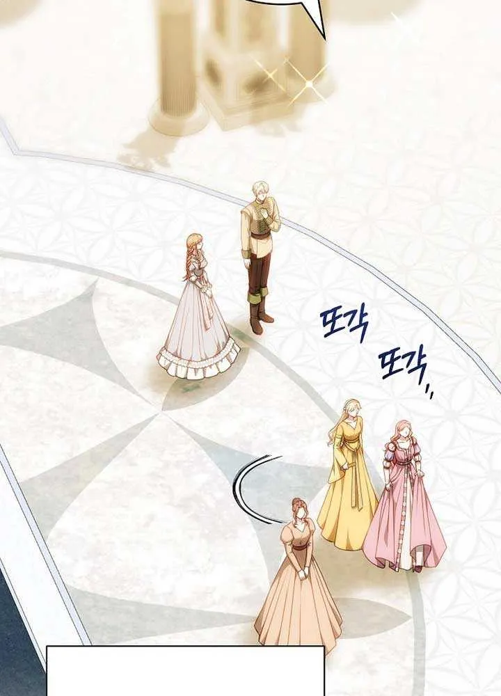 The Empress’s Needle Chapter 14 page 12 - 