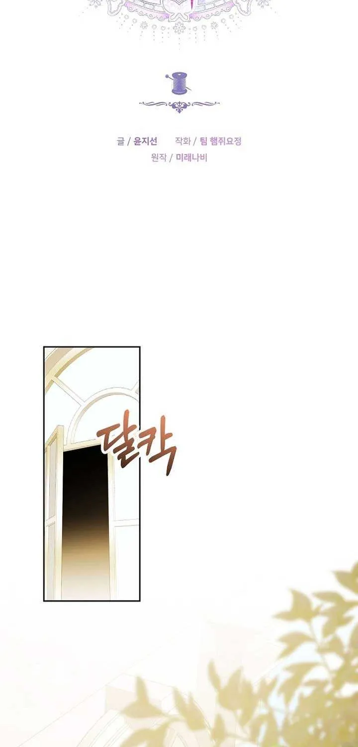 The Empress’s Needle Chapter 14 page 42 - 