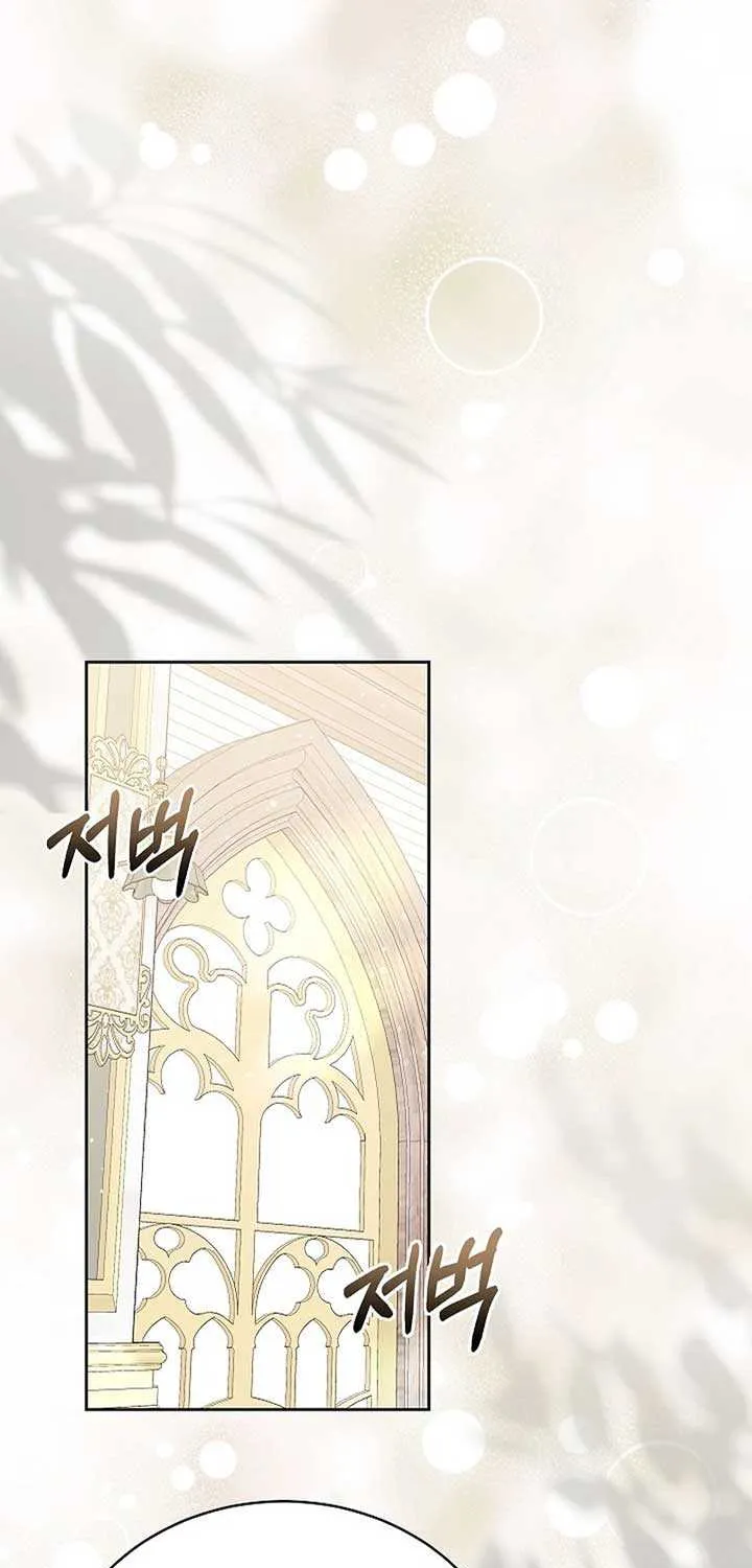 The Empress’s Needle Chapter 16 page 27 - 