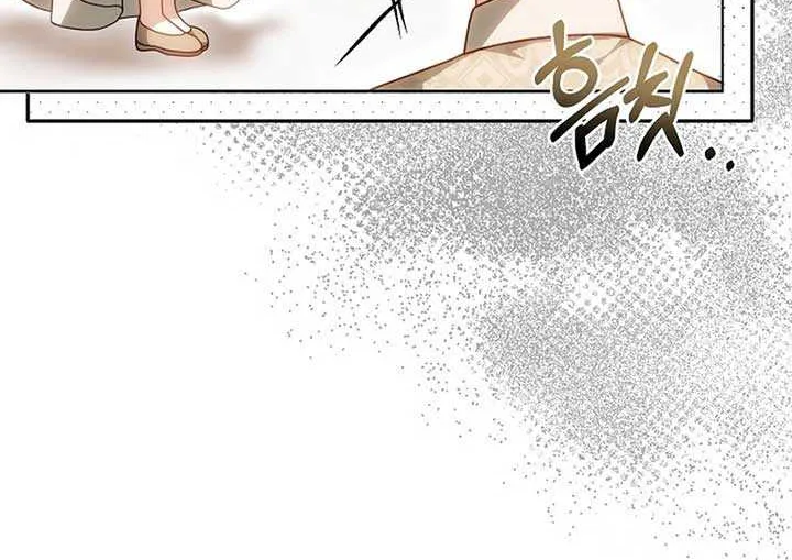 The Empress’s Needle Chapter 17 page 4 - 