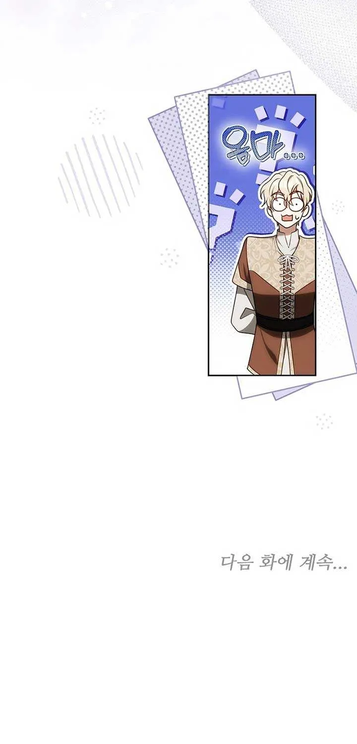 The Empress’s Needle Chapter 18 page 109 - 