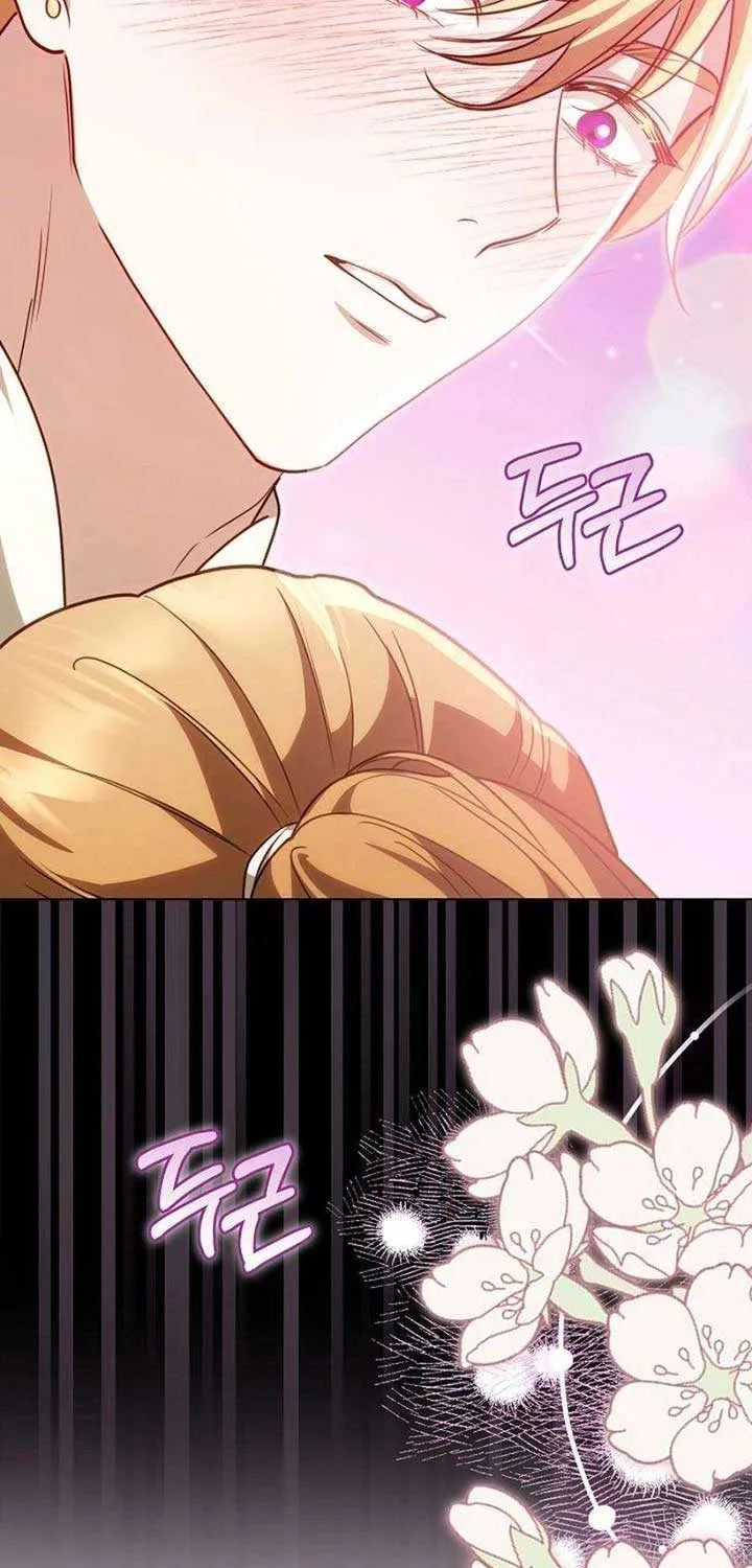 The Empress’s Needle Chapter 19 page 43 - 