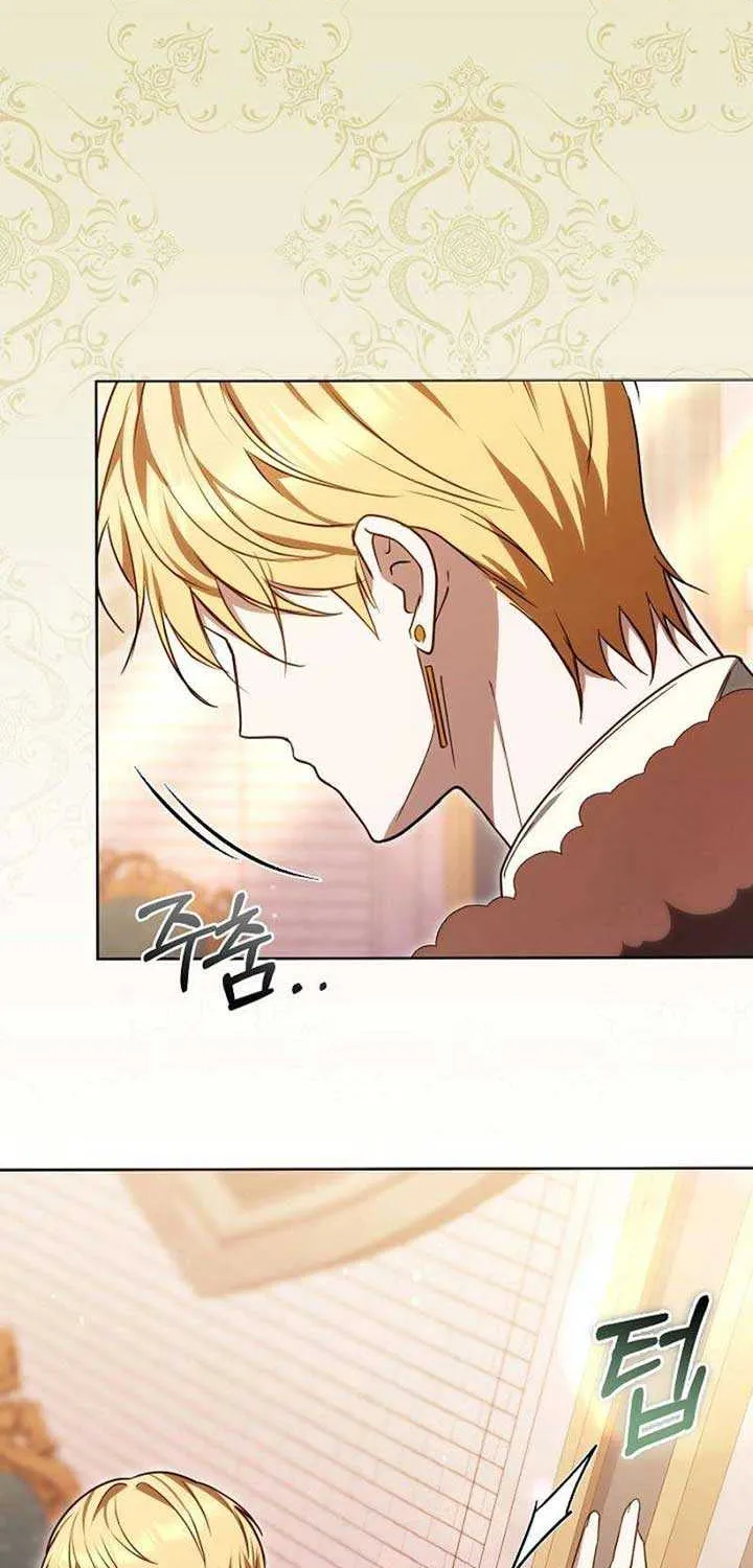 The Empress’s Needle Chapter 19 page 100 - 