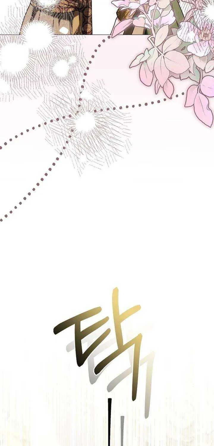 The Empress’s Needle Chapter 20 page 97 - 