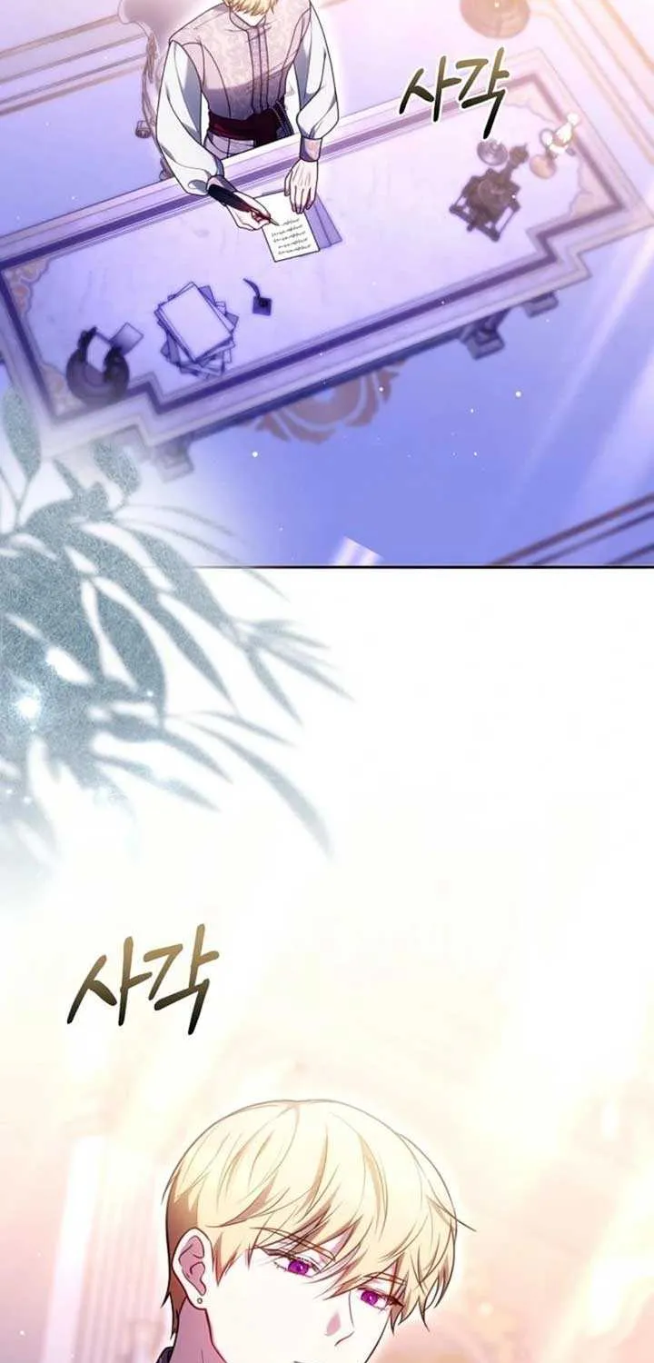 The Empress’s Needle Chapter 21 page 4 - 