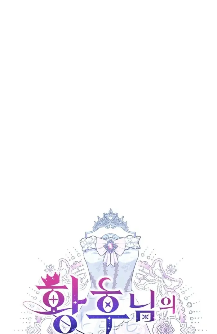 The Empress’s Needle Chapter 23 page 36 - 