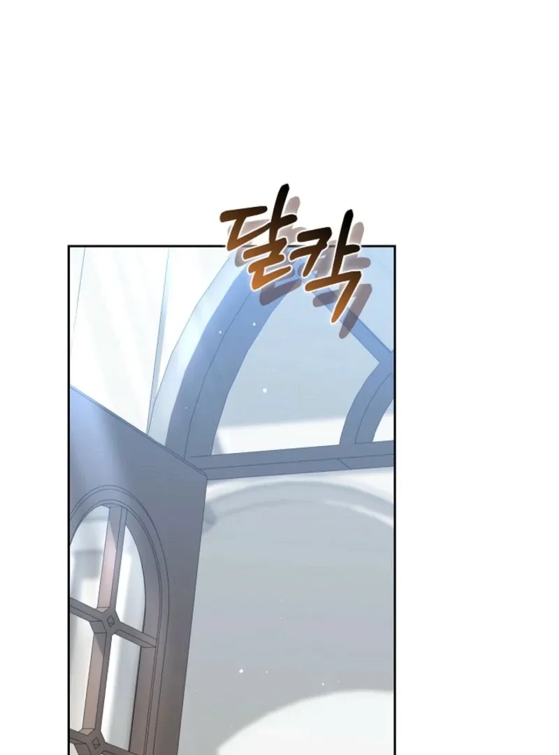 The Empress’s Needle Chapter 28 page 43 - 