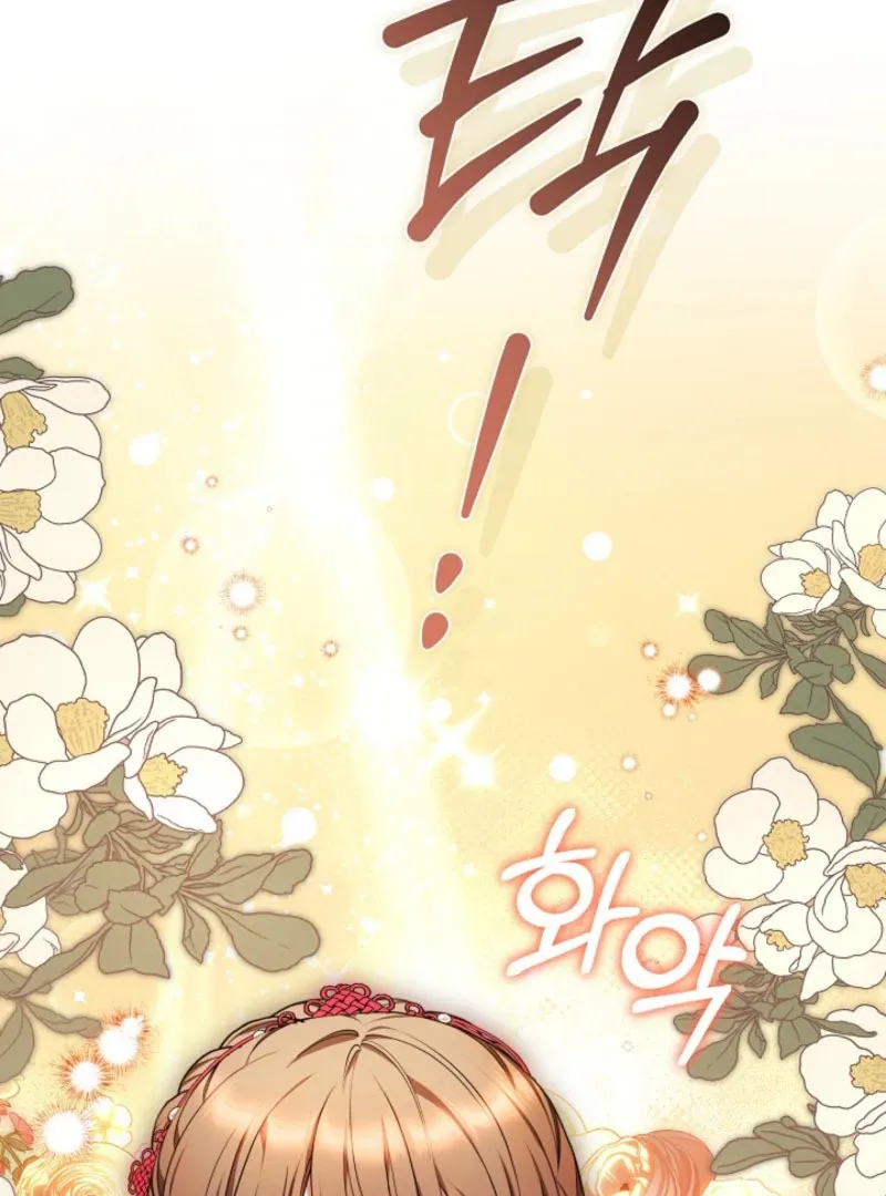 The Empress’s Needle Chapter 34 page 126 - 