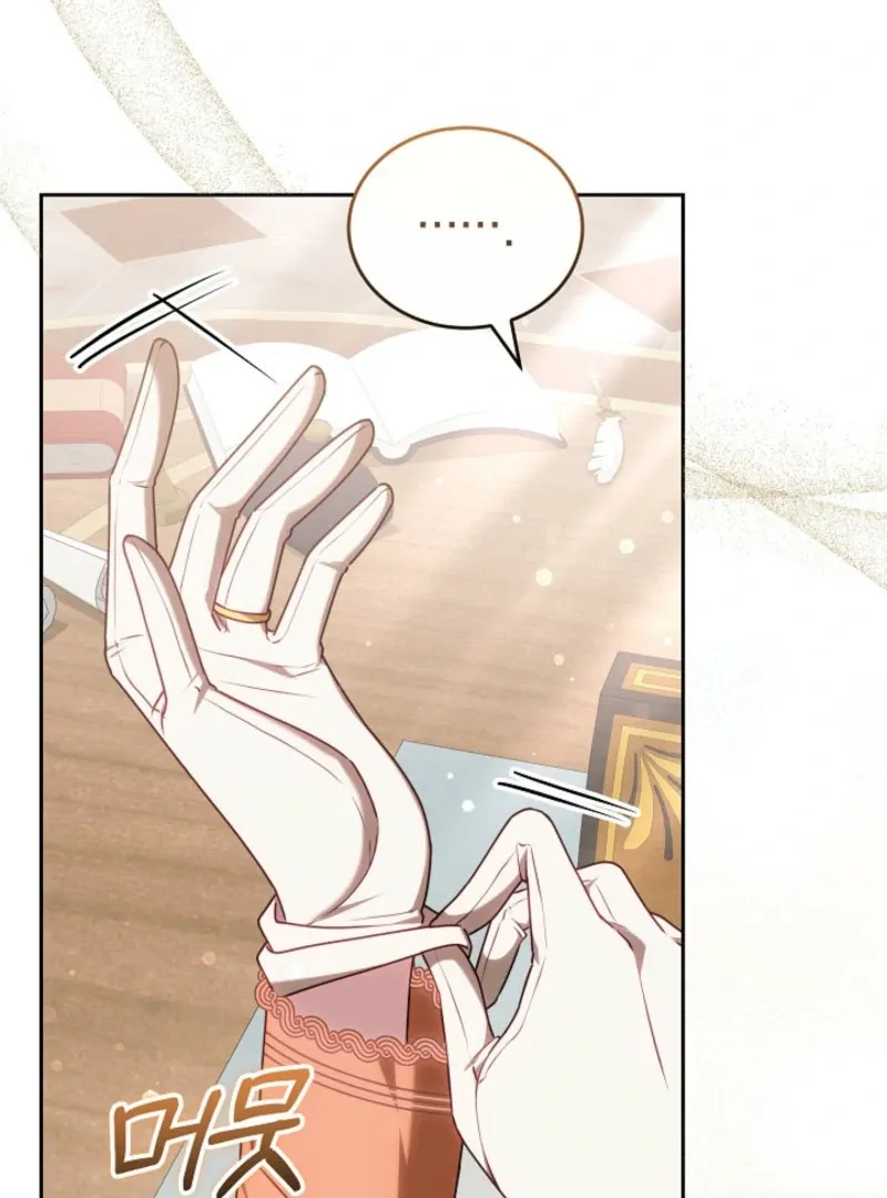 The Empress’s Needle Chapter 36 page 7 - 