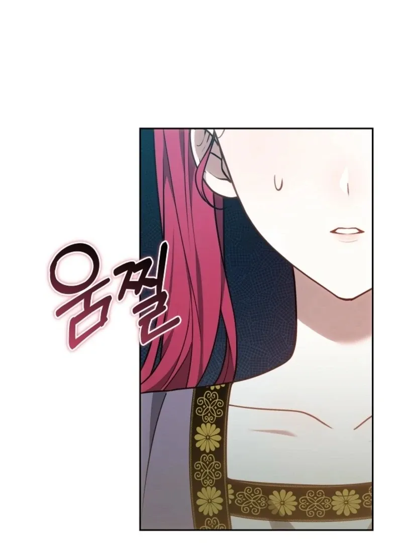 The Empress’s Needle Chapter 41 page 151 - 