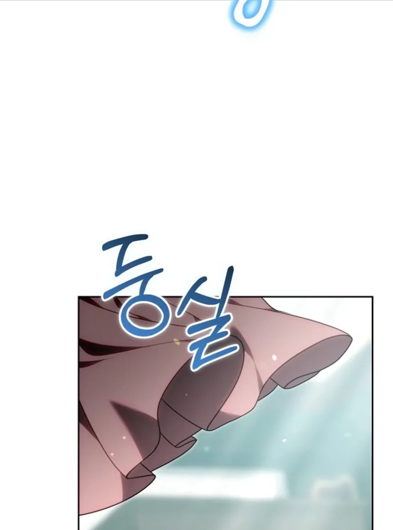 The Empress’s Needle Chapter 41 page 5 - 