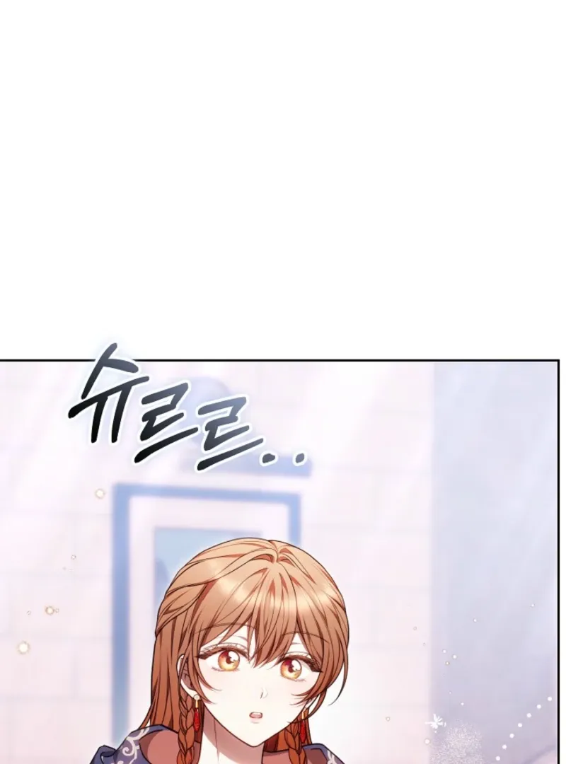 The Empress’s Needle Chapter 42 page 44 - 