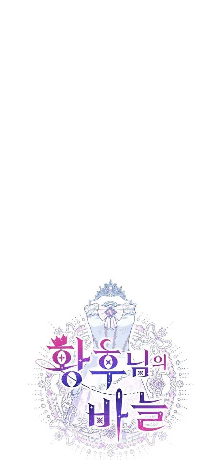 The Empress’s Needle Chapter 5 page 30 - 