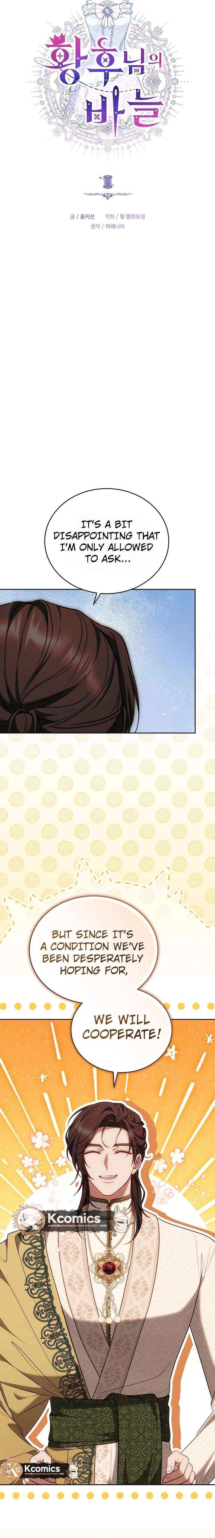The Empress’s Needle Chapter 57 page 10 - 