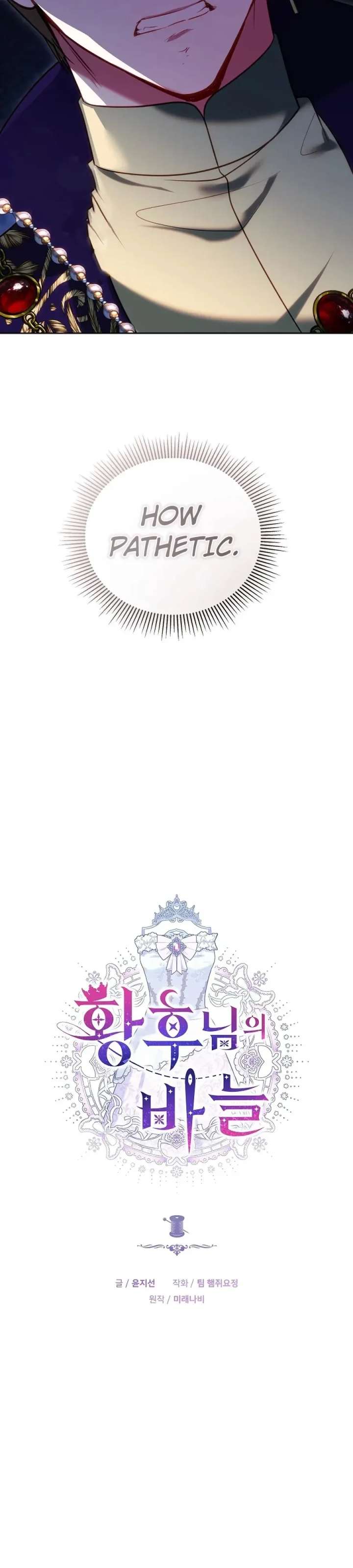 The Empress’s Needle Chapter 60 page 28 - 