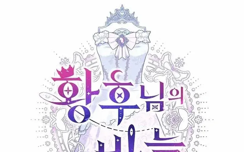 The Empress’s Needle Chapter 66 page 48 - 
