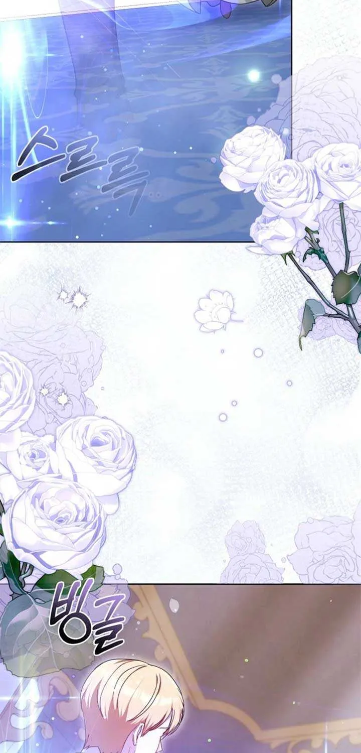 The Empress’s Needle Chapter 7 page 45 - 
