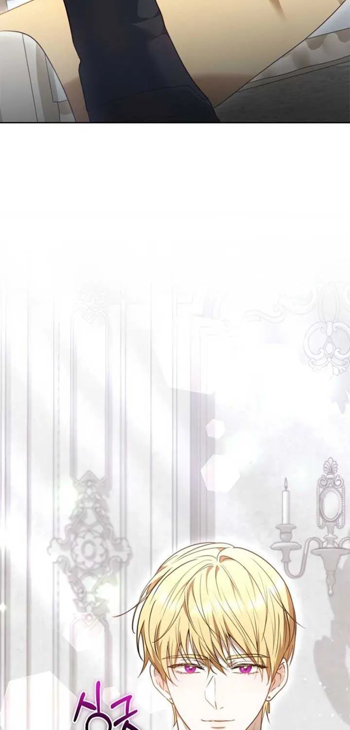 The Empress’s Needle Chapter 9 page 77 - 