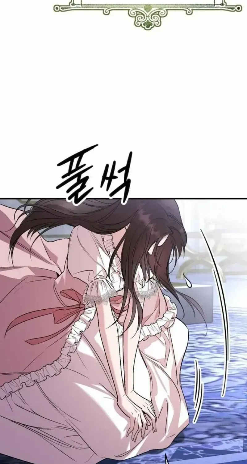 The empresss time reversed abducted marriage Chapter 1.1 page 10 - 