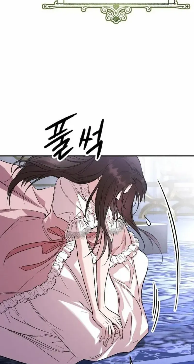 The empresss time reversed abducted marriage Chapter 1 page 10 - 