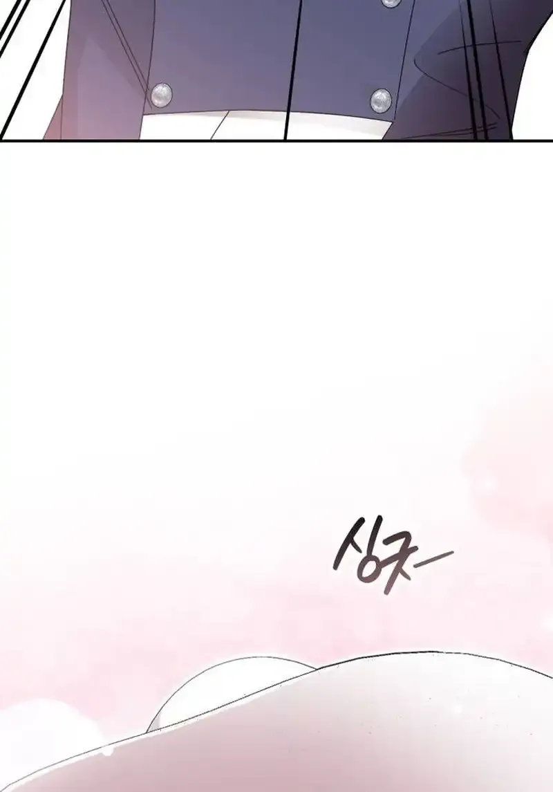 The empresss time reversed abducted marriage Chapter 12 page 53 - 