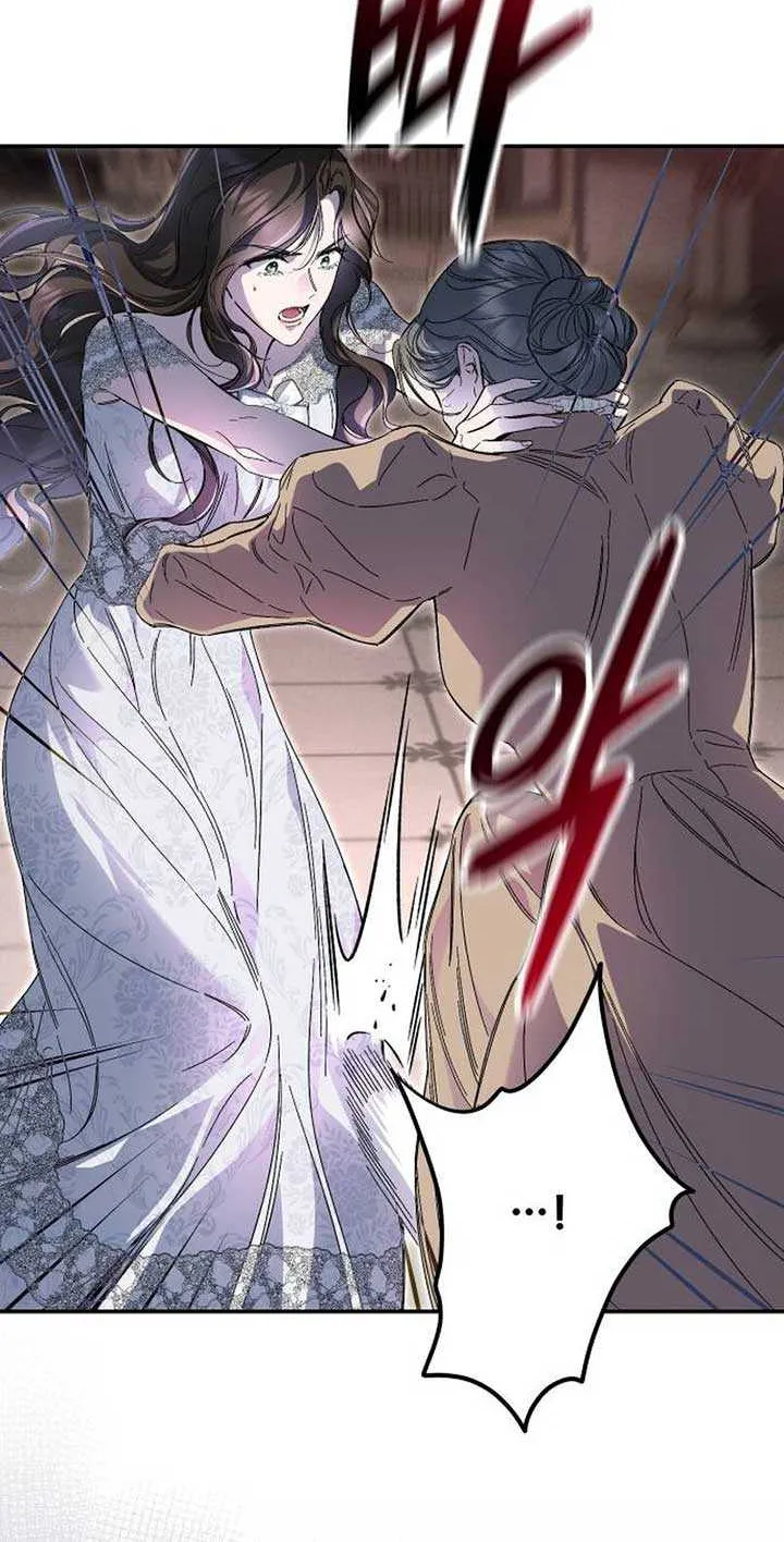 The empresss time reversed abducted marriage Chapter 13 page 72 - 
