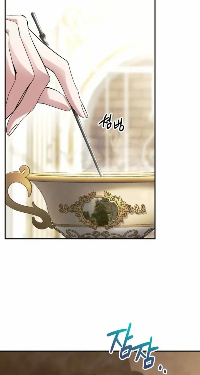 The empresss time reversed abducted marriage Chapter 16 page 47 - 