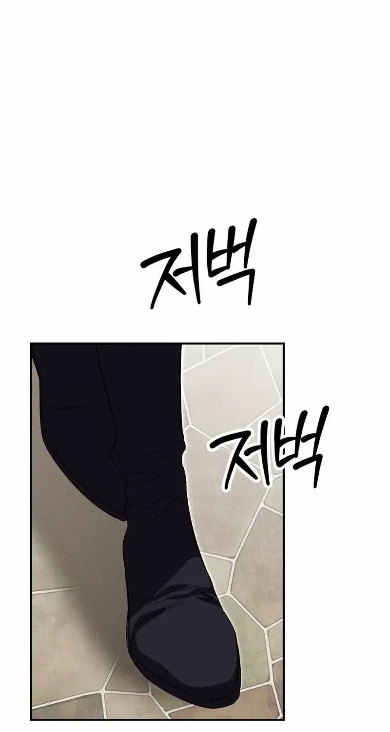 The empresss time reversed abducted marriage Chapter 17 page 32 - 
