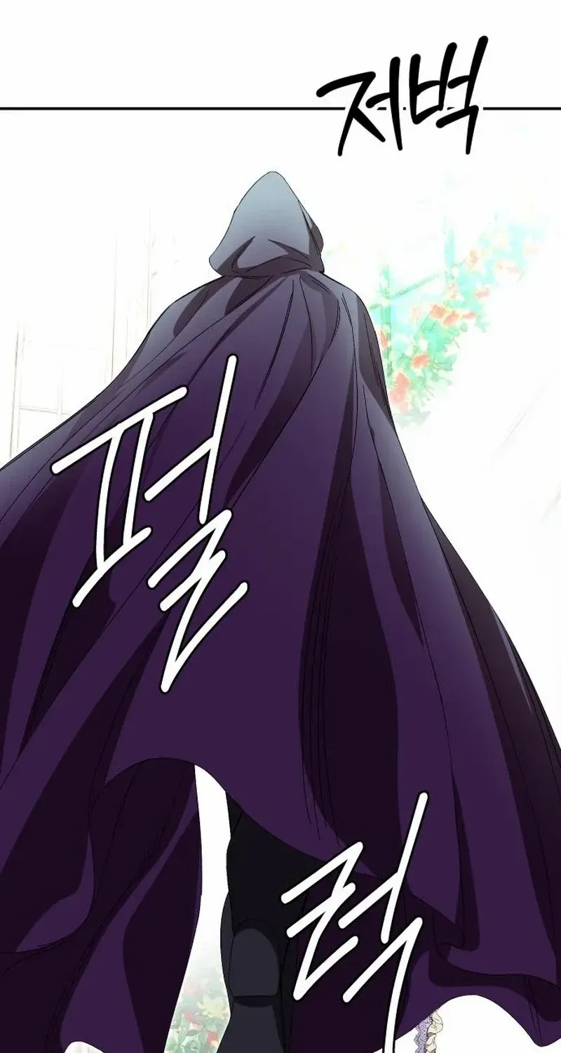 The empresss time reversed abducted marriage Chapter 17 page 33 - 