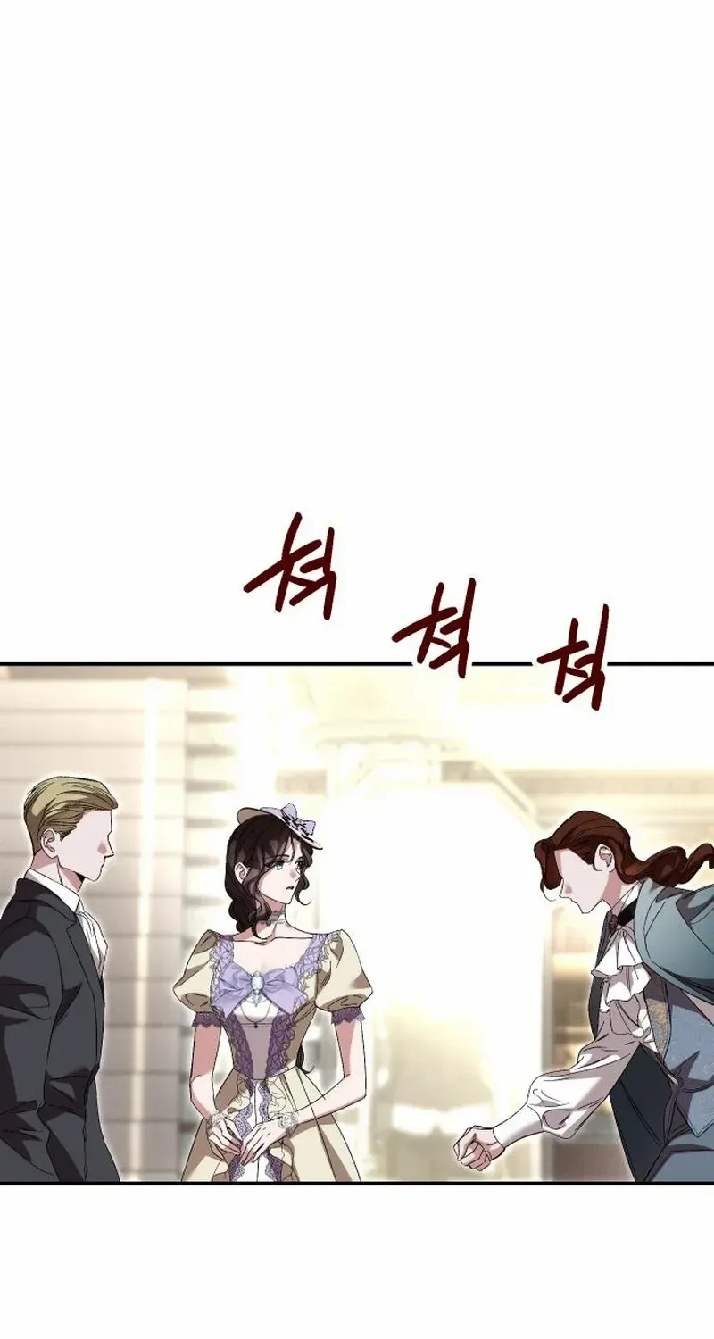 The empresss time reversed abducted marriage Chapter 19 page 17 - 