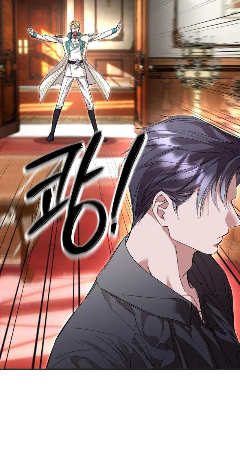 The empresss time reversed abducted marriage Chapter 23 page 56 - 