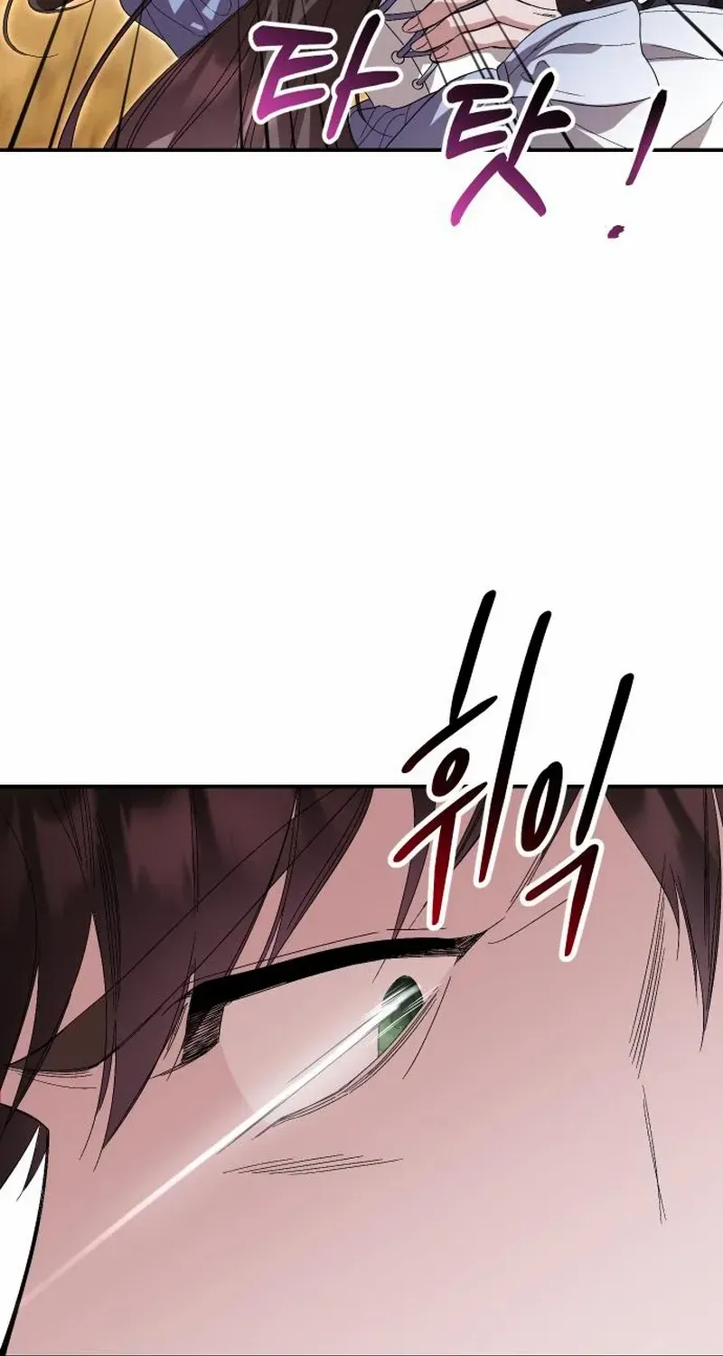 The empresss time reversed abducted marriage Chapter 25 page 97 - 