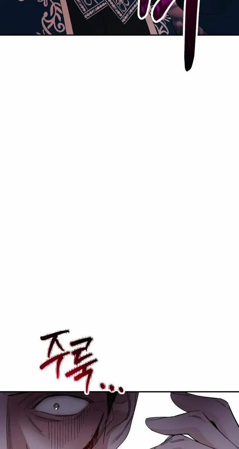 The empresss time reversed abducted marriage Chapter 26 page 55 - 