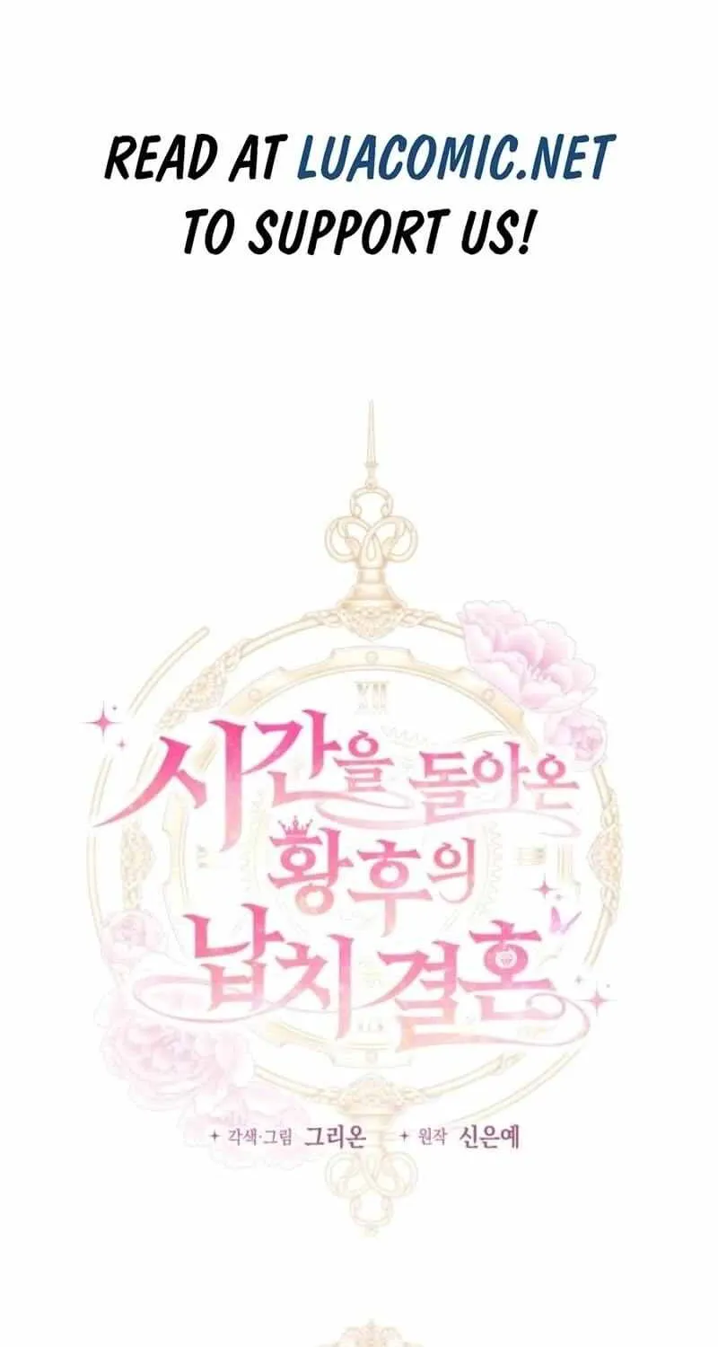 The empresss time reversed abducted marriage Chapter 29 page 3 - 