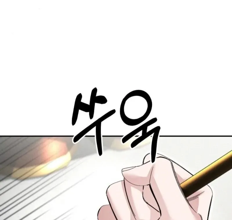 The empresss time reversed abducted marriage Chapter 30 page 21 - 