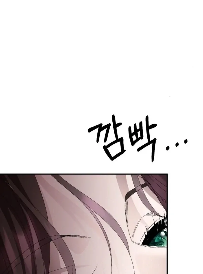 The empresss time reversed abducted marriage Chapter 30 page 85 - 