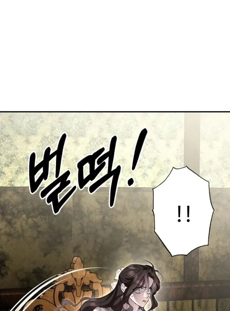 The empresss time reversed abducted marriage Chapter 30 page 87 - 