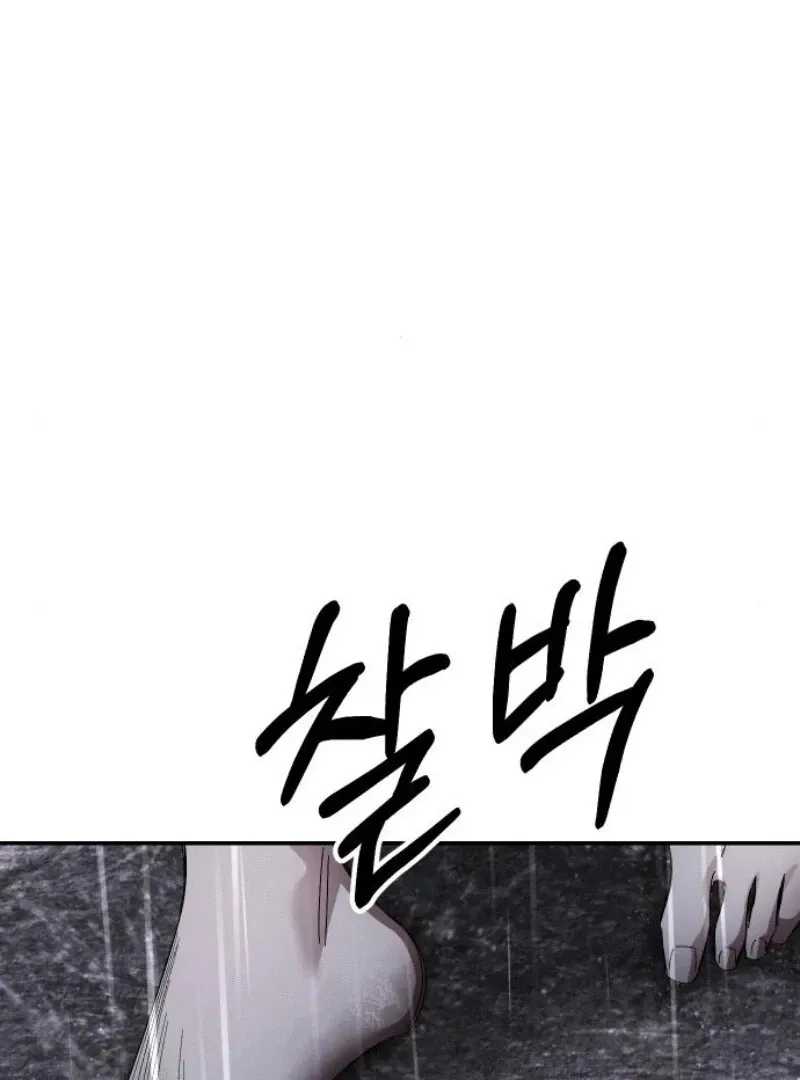 The empresss time reversed abducted marriage Chapter 31 page 29 - 