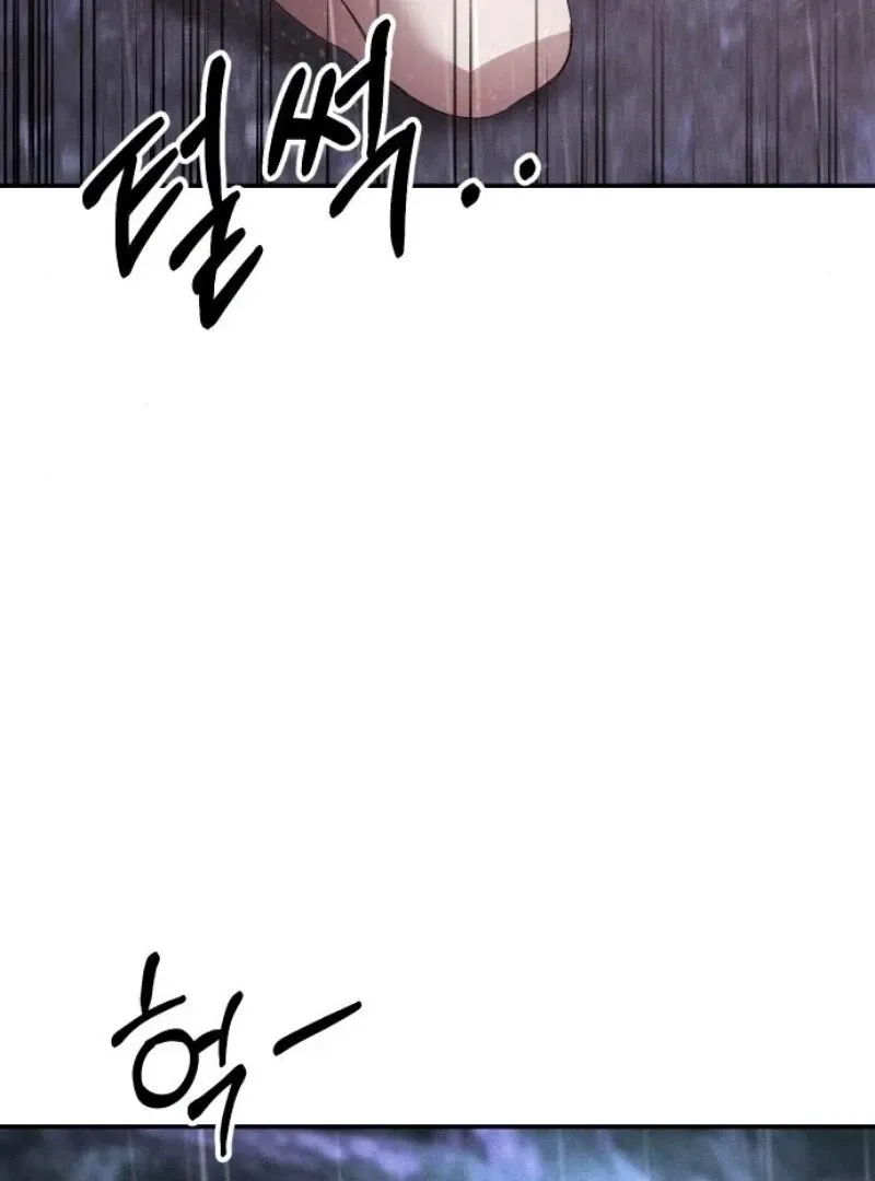 The empresss time reversed abducted marriage Chapter 31 page 96 - 