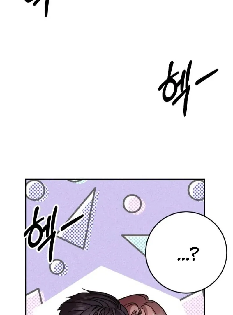 The empresss time reversed abducted marriage Chapter 32 page 103 - 