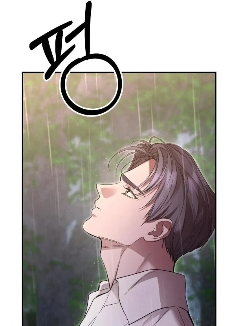 The empresss time reversed abducted marriage Chapter 32 page 122 - 