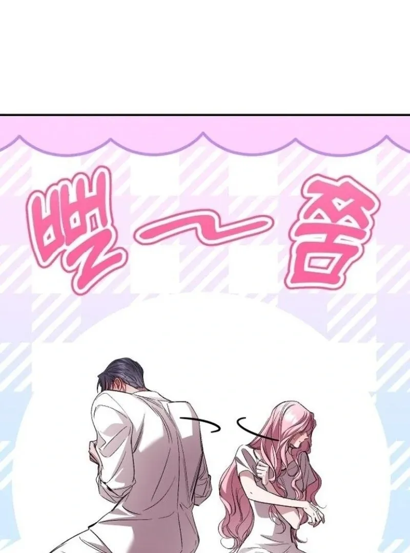 The empresss time reversed abducted marriage Chapter 33 page 104 - 