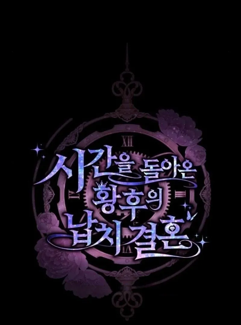 The empresss time reversed abducted marriage Chapter 34 page 37 - 
