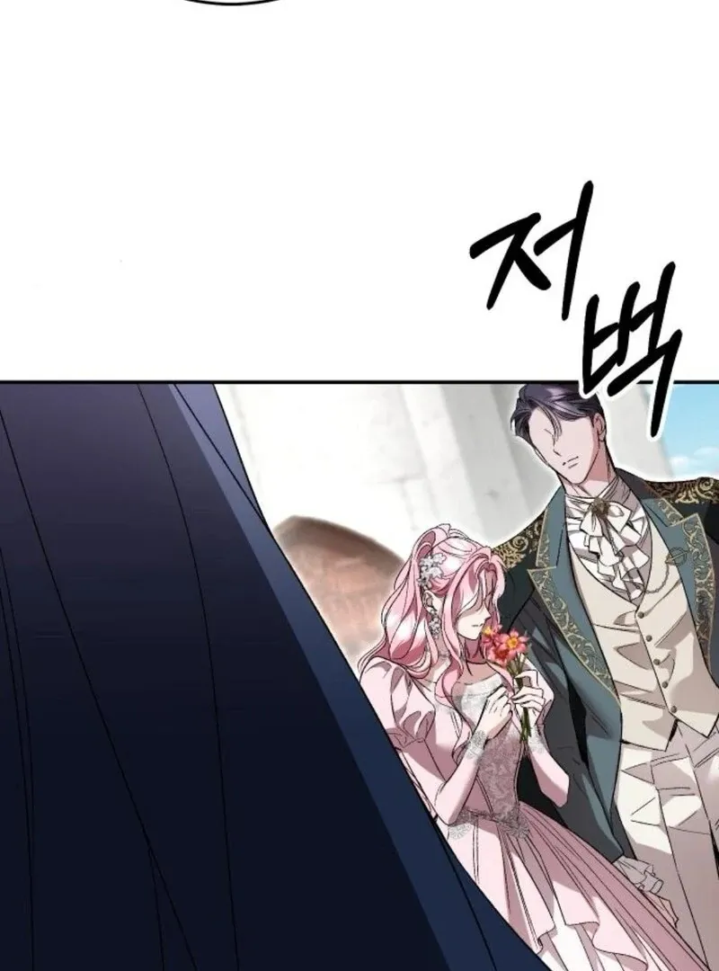 The empresss time reversed abducted marriage Chapter 36 page 70 - 
