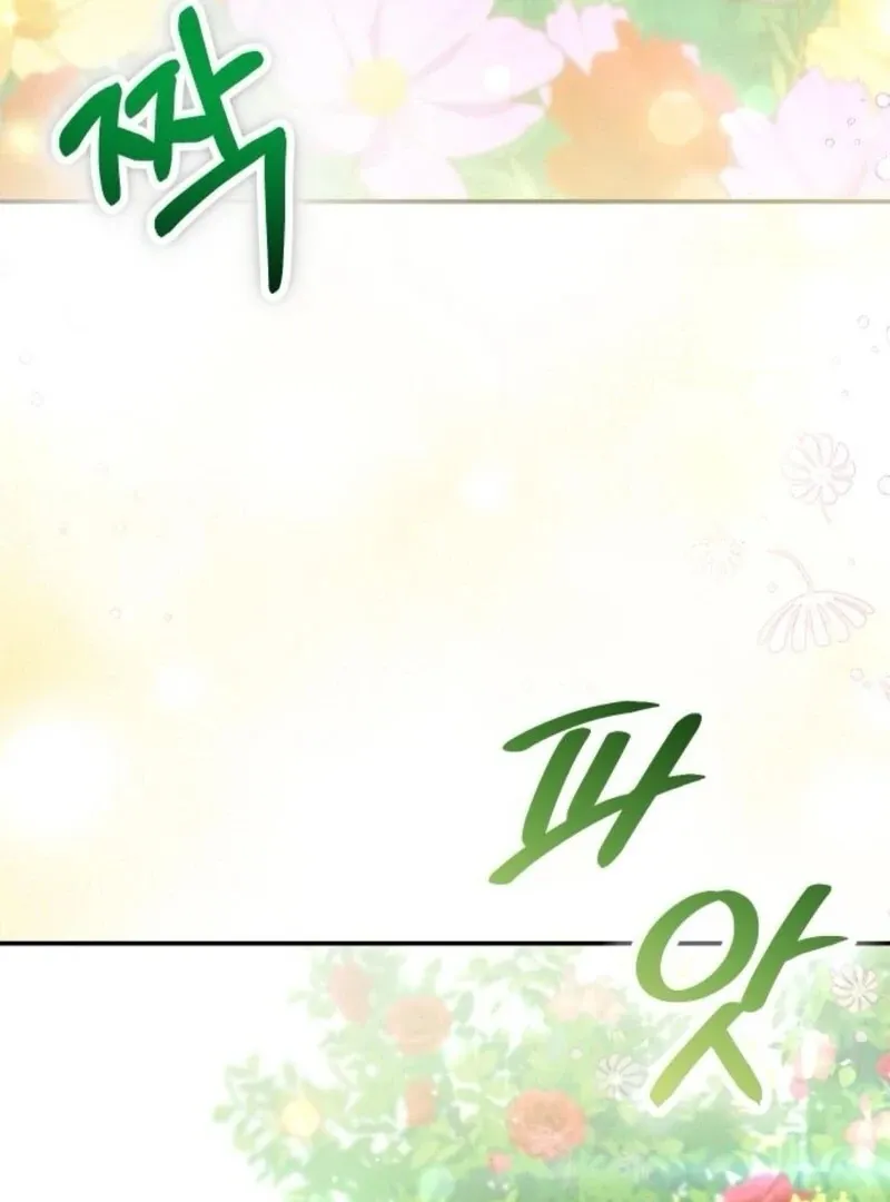 The empresss time reversed abducted marriage Chapter 36 page 90 - 