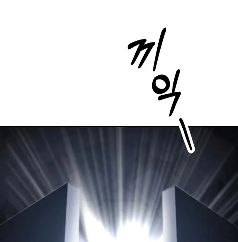 The empresss time reversed abducted marriage Chapter 38 page 26 - 