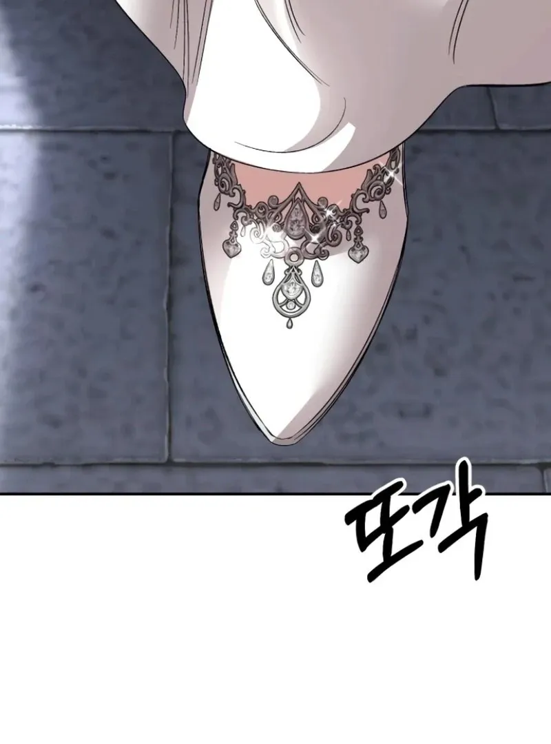 The empresss time reversed abducted marriage Chapter 38 page 29 - 