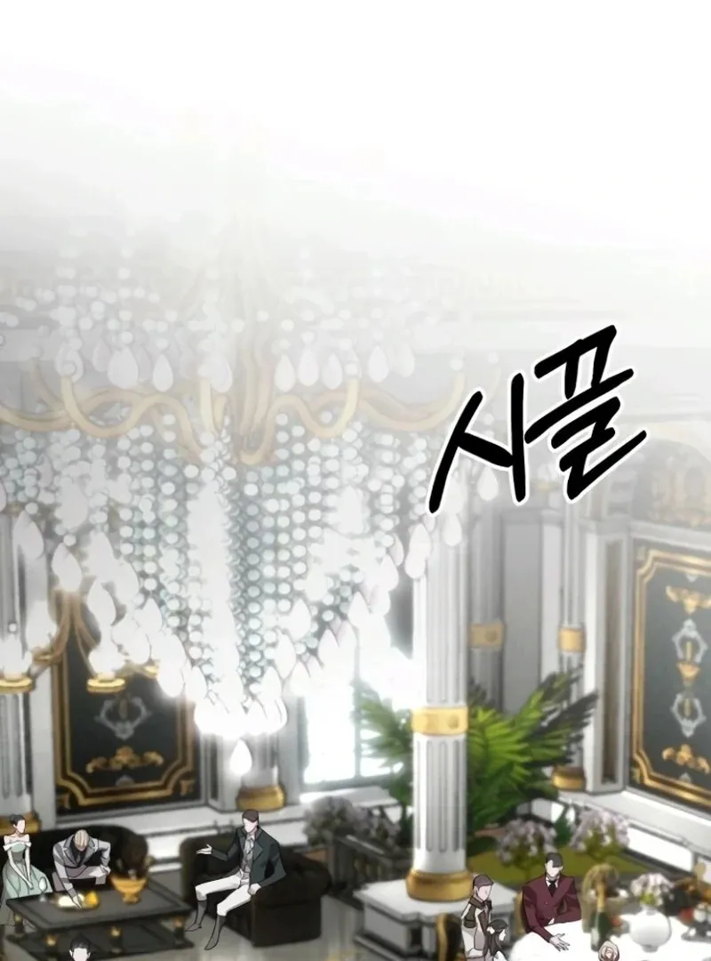 The empresss time reversed abducted marriage Chapter 38 page 70 - 