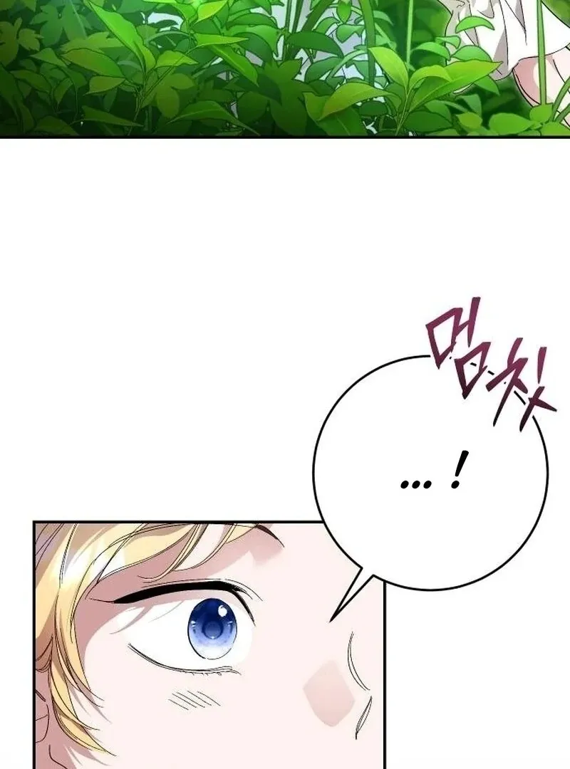 The empresss time reversed abducted marriage Chapter 40 page 127 - 